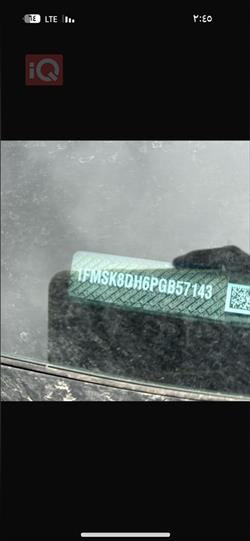 فورد إكسبلورر